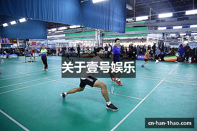 关于壹号娱乐